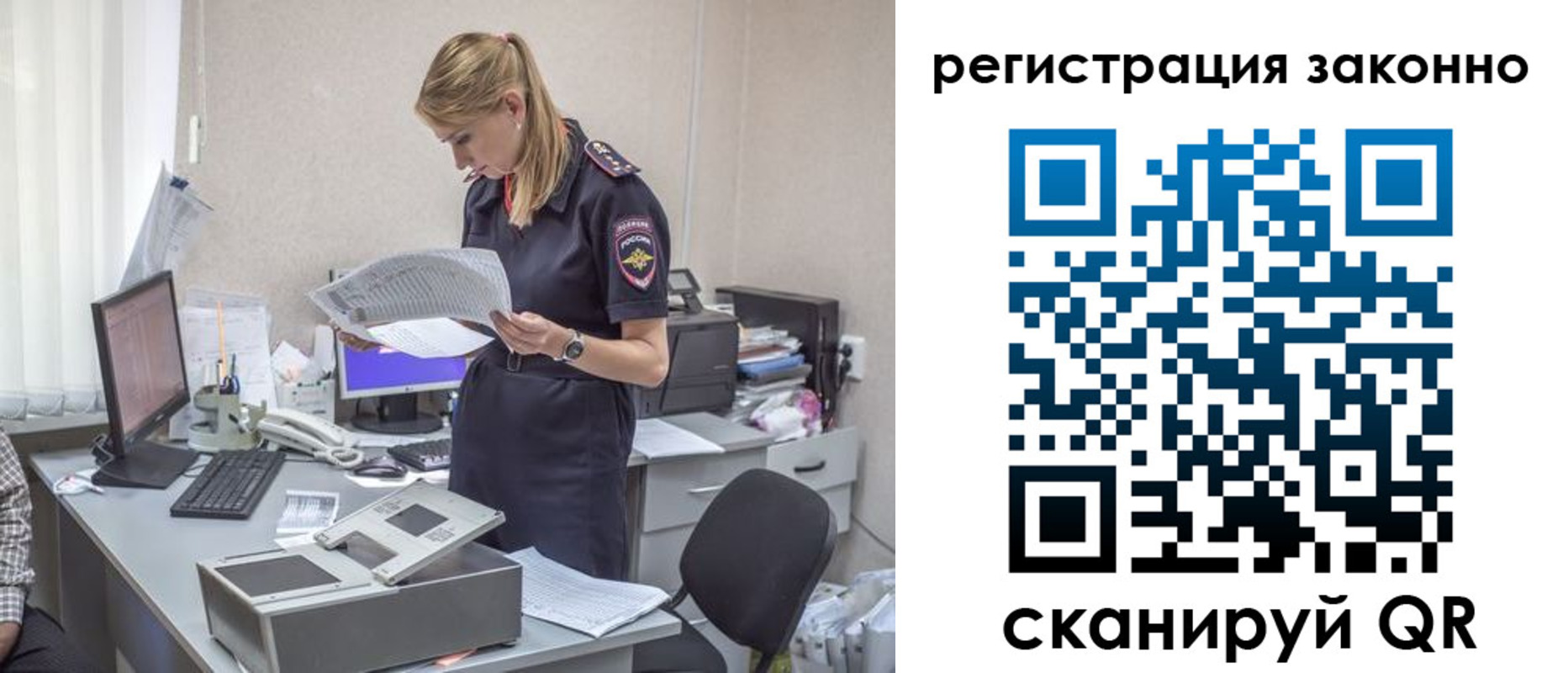 прописка для кредита в Ставропольском крае