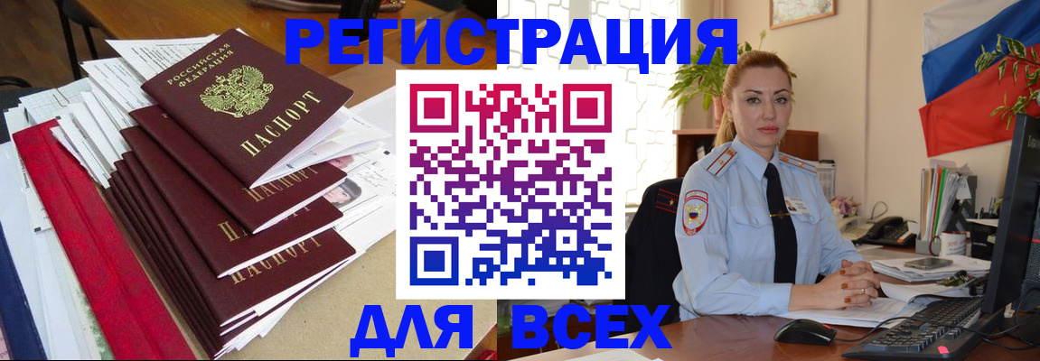 регистрация для школы в Ставропольском крае