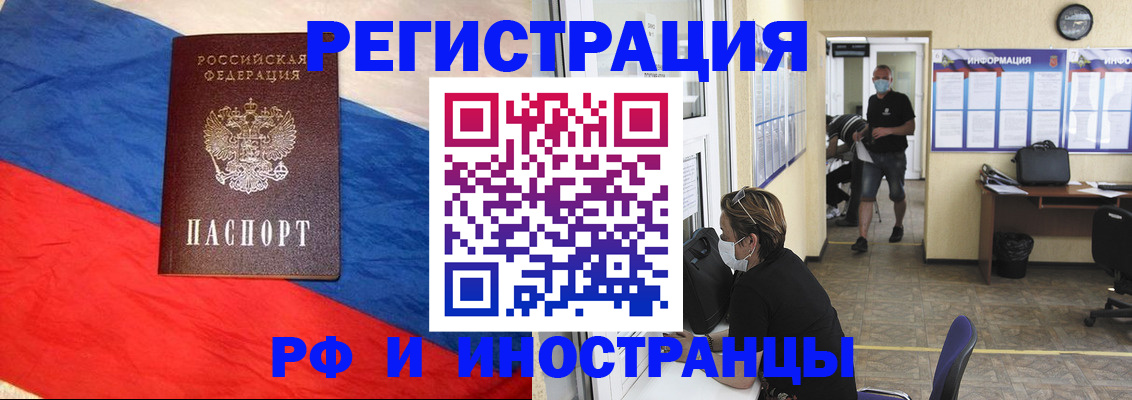 найти адрес прописки в Ставропольском крае